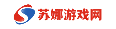 苏娜游戏网