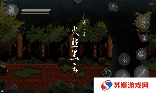 黑神话悟空像素版火山哥哥