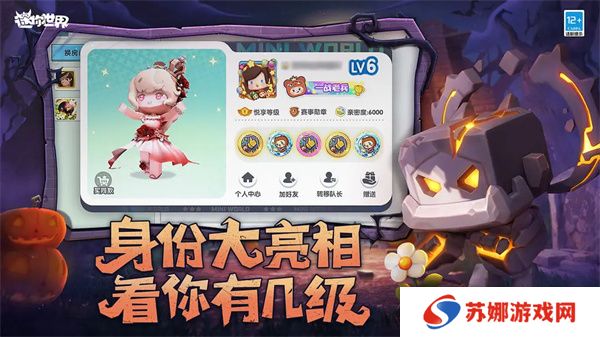 迷你世界手游最新版本