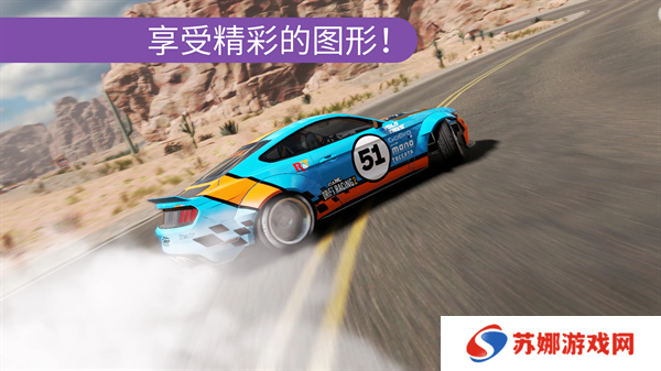 CarX漂移赛车2MOD菜单最新版