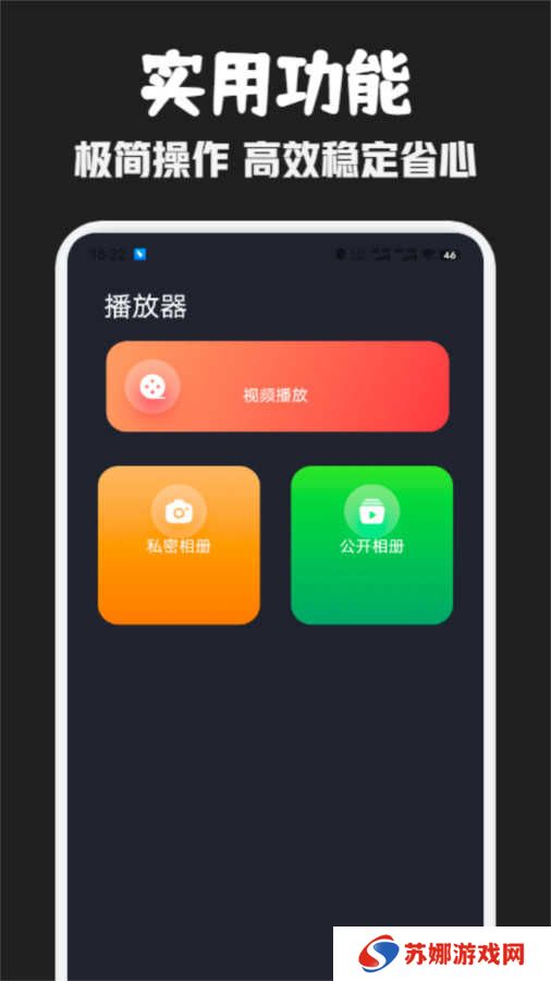 可可影视电视版app