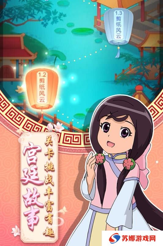 甜心格格涂色画家