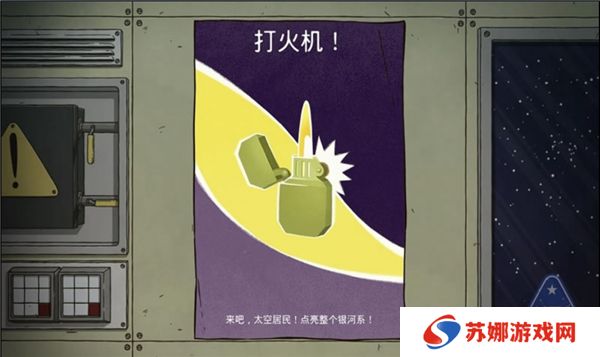 60秒差距最新版