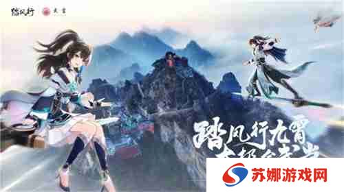 踏风行九霄，太极会武当 