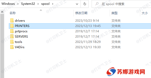 清理打印队列