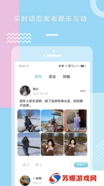 糖心vlog