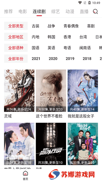 常见问题