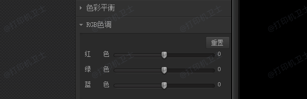校正色彩模式