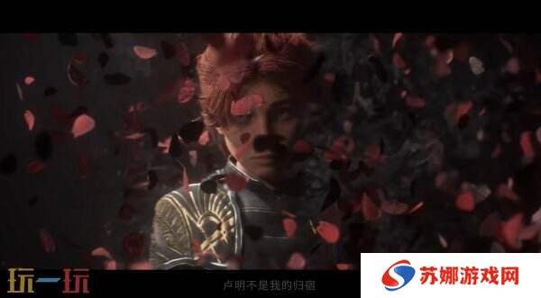 回合制RPG《光与影：33号远征队》玛埃尔角色预告片公布