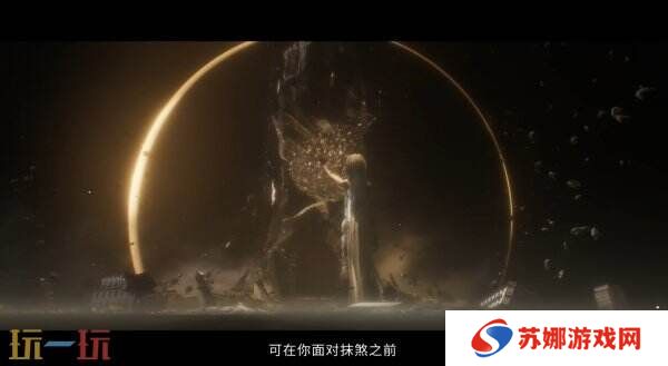 回合制RPG《光与影：33号远征队》玛埃尔角色预告片公布