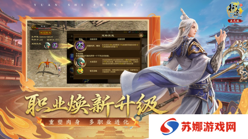 《原始征途》二周年庆典现已火爆开启，全民狂欢万国同庆！