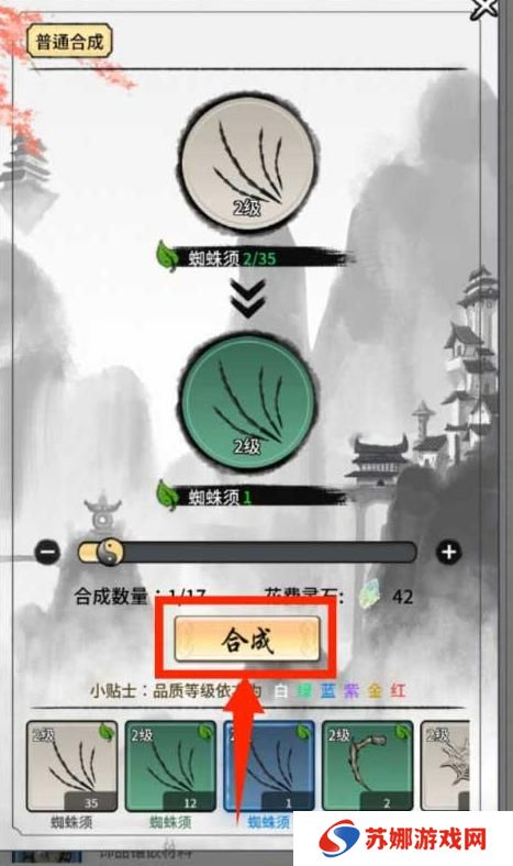山海试炼