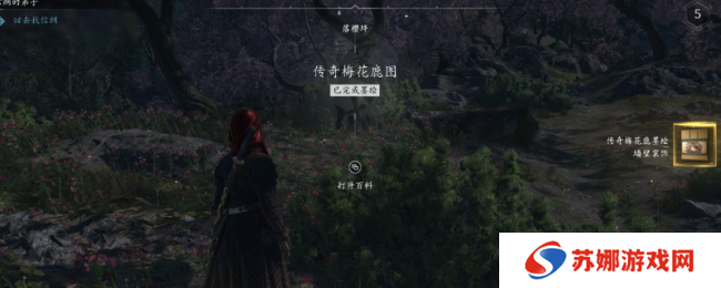 《刺客信条：影》全传说墨绘收集攻略分享