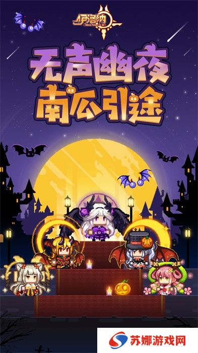 伊洛纳手机版