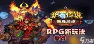 炉石传说战士成就怎么达成-炉石传说战士成就攻略详解