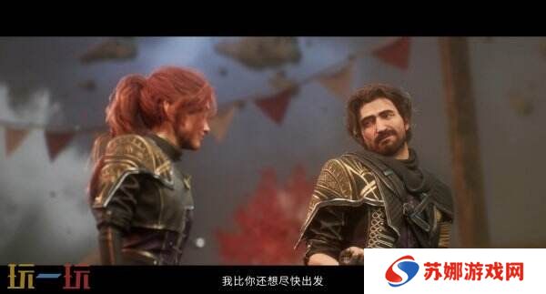 回合制RPG《光与影：33号远征队》玛埃尔角色预告片公布