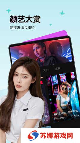 红楼直播app