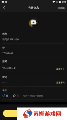 小黄鸭视频app免费版