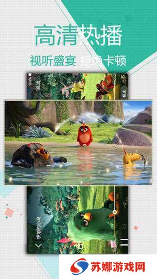 香蕉视频app