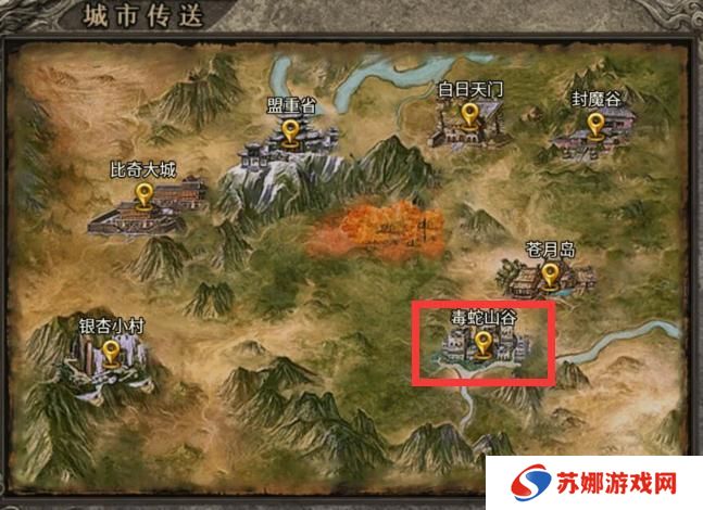 【龙之霸业】隐藏BOSS地图五