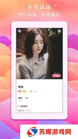 快色app短视频交友软件
