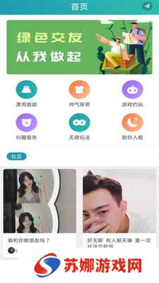 快猫短视频2023最新下载