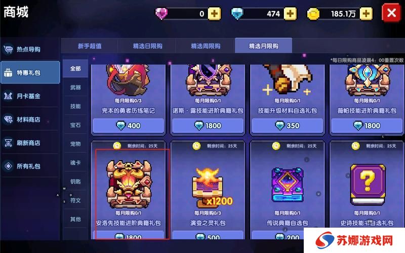 我的勇者