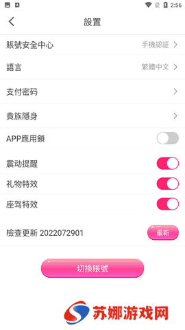 小猫直播xm88.tv