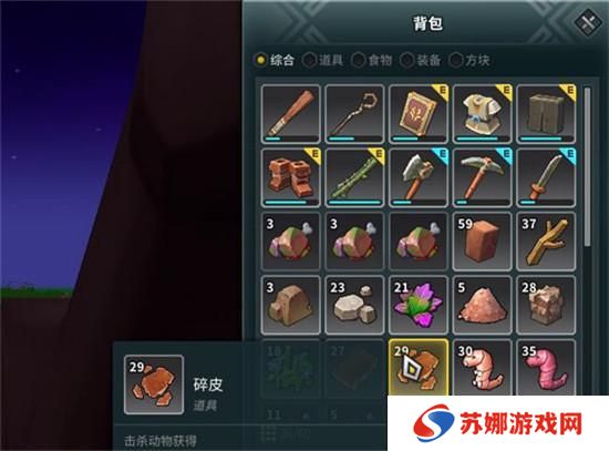 龙与家园时光