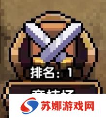 我的勇者