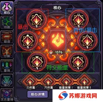 我的勇者