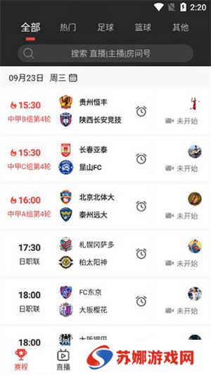 怎么用截图2