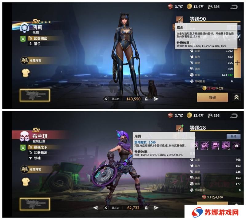 《黎明堡垒》玩家投稿：探索阵容搭配及精神链接深度解析