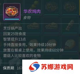 龙与家园时光