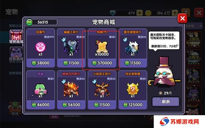 我的勇者