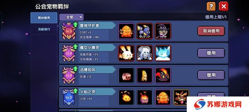 我的勇者