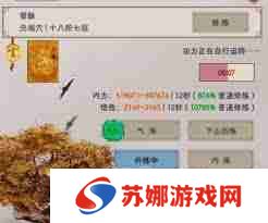 这就是江湖门派如何选择-江湖门派攻略推荐
