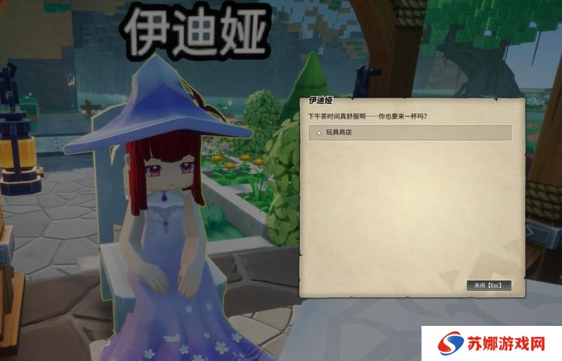 龙与家园时光