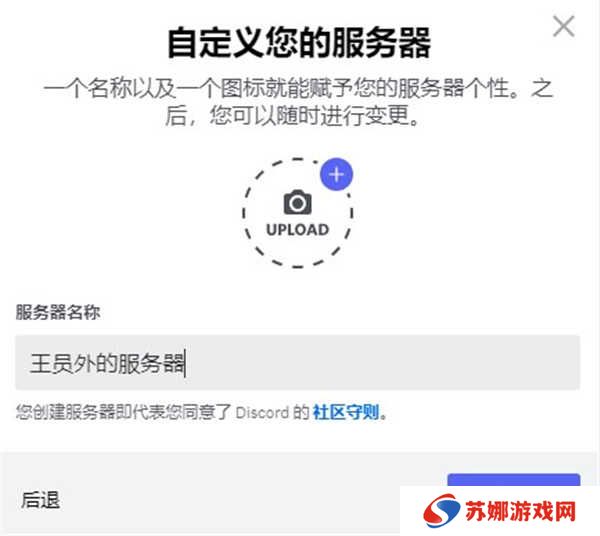discord安卓版下载中文2024-discord手机中文版下载安卓安装包v214.16