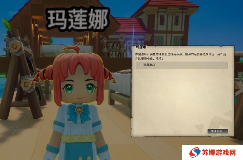 龙与家园时光