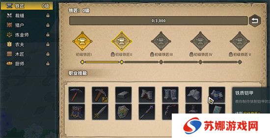 龙与家园时光