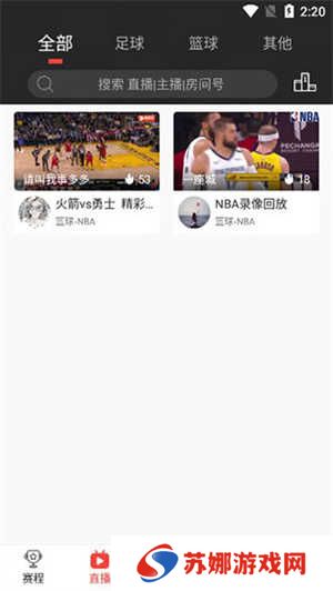 怎么用截图3