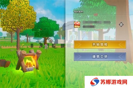 龙与家园时光