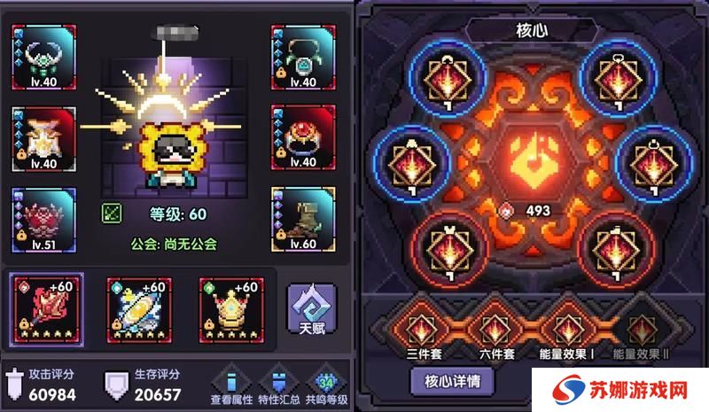 我的勇者