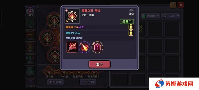 我的勇者