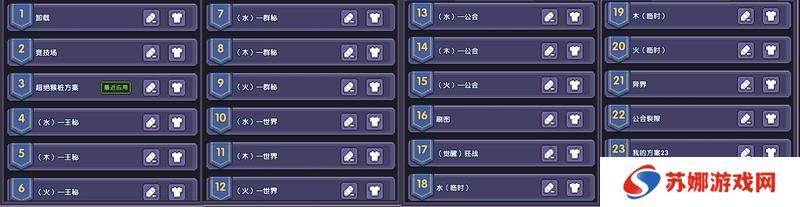 我的勇者