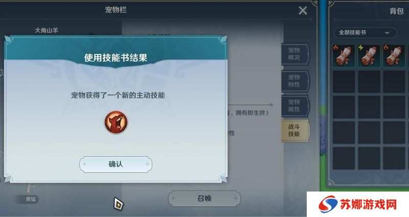 龙与家园时光