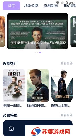 操作指南4