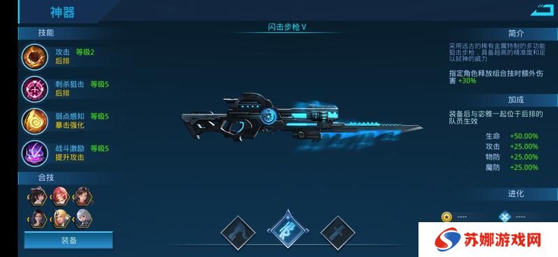 女神星球