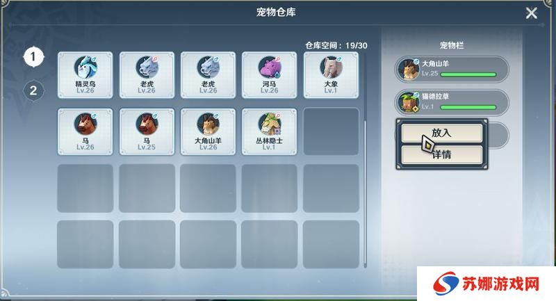 龙与家园时光